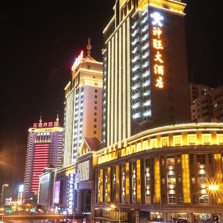 San Want Hotel Xining Zewnętrze zdjęcie