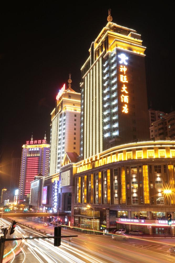 San Want Hotel Xining Zewnętrze zdjęcie