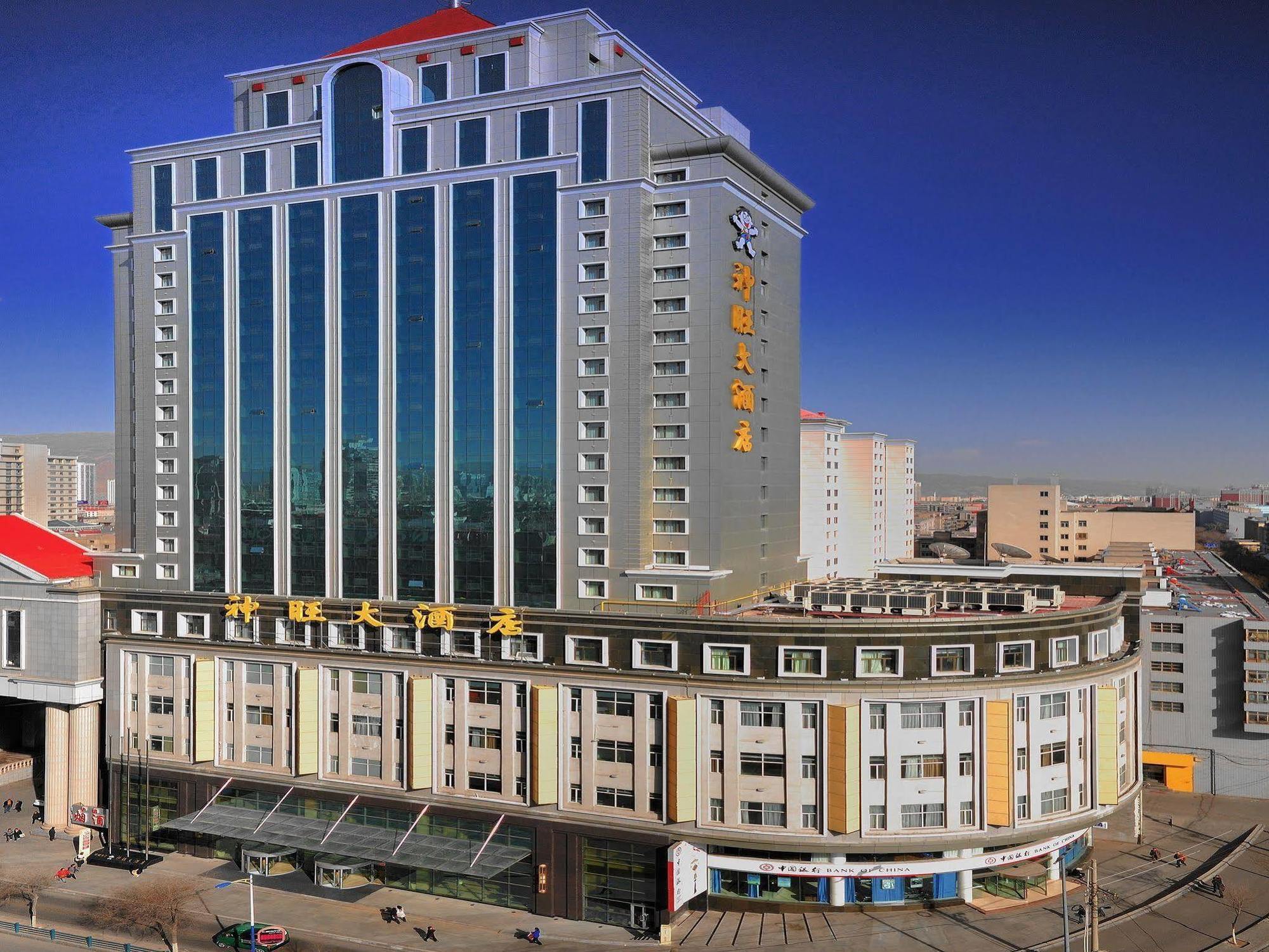 San Want Hotel Xining Zewnętrze zdjęcie